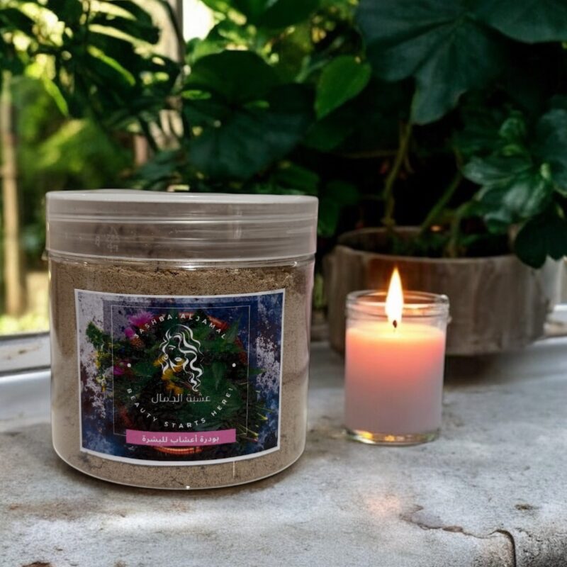 Radiant Herb Blend for Glowing Skin